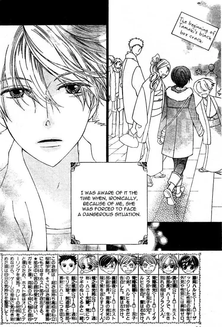 Ouran High School Host Club Chapter 68 2